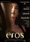 Eros (2004)5.jpg